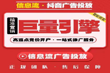 某行业巨头背后的百度竞价托管公司合作故事